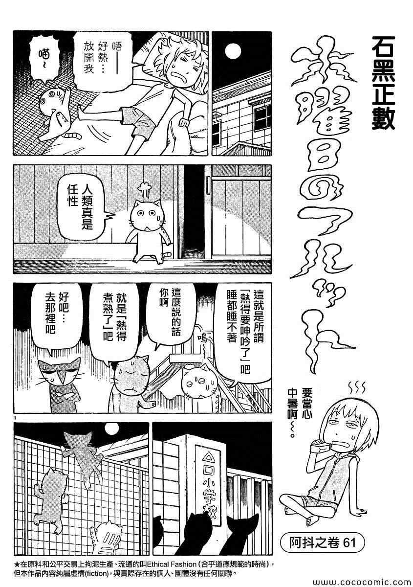 弗罗多 217-239别册