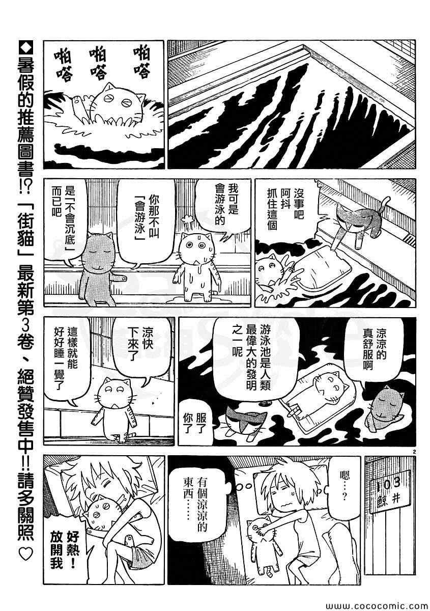 弗罗多 217-239别册