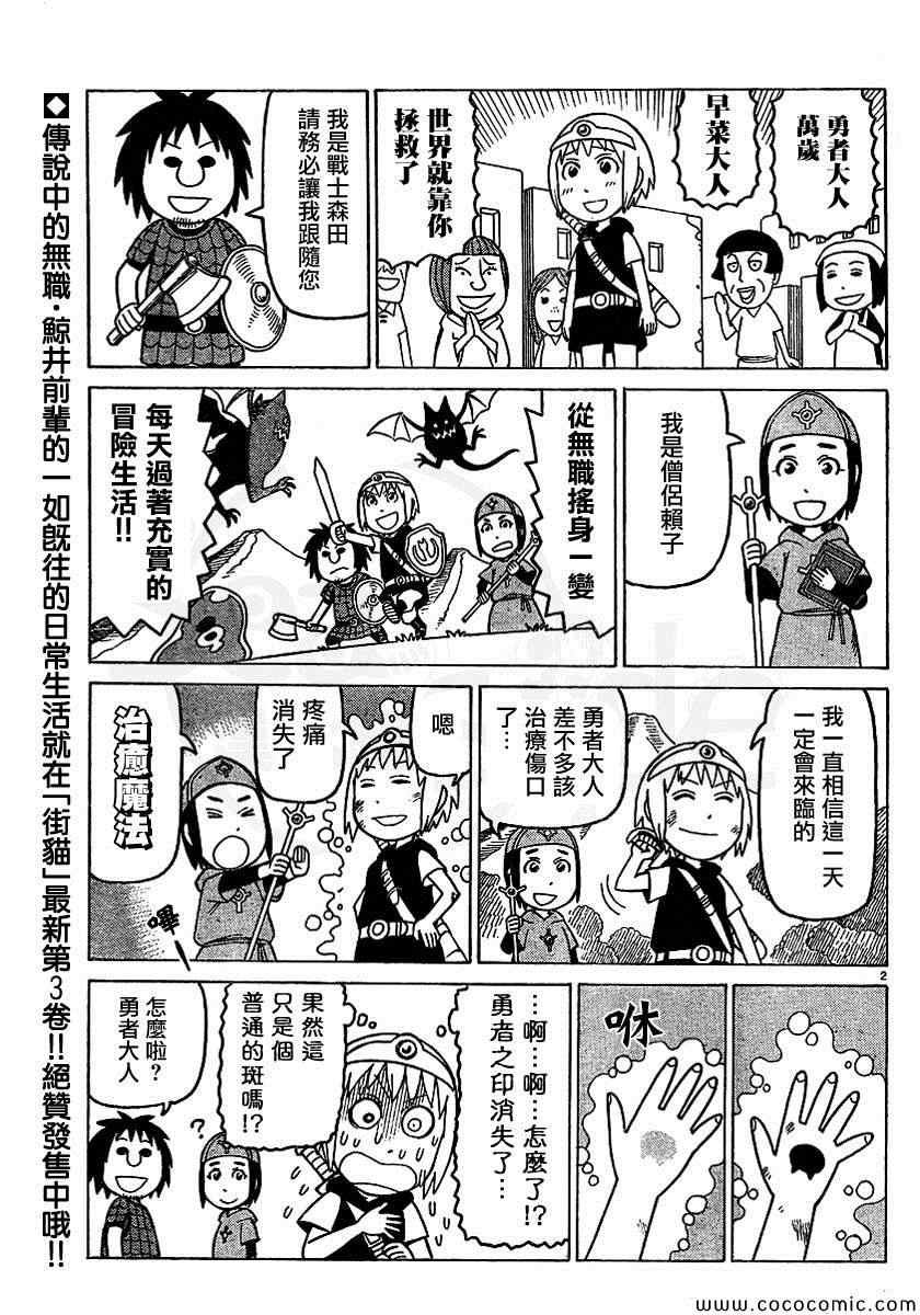 弗罗多 217-239别册