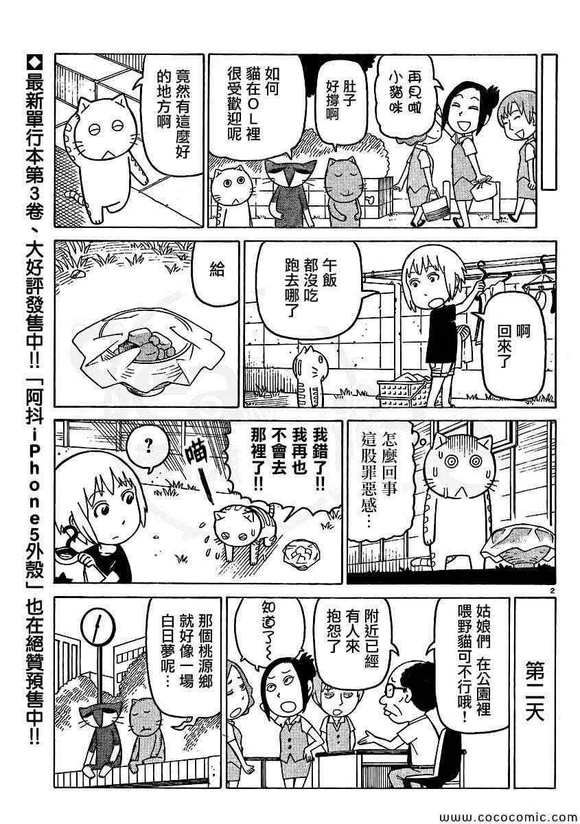 弗罗多 217-239别册