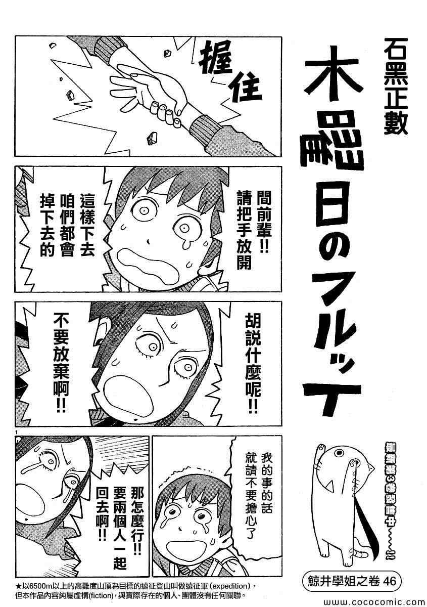 弗罗多 217-239别册