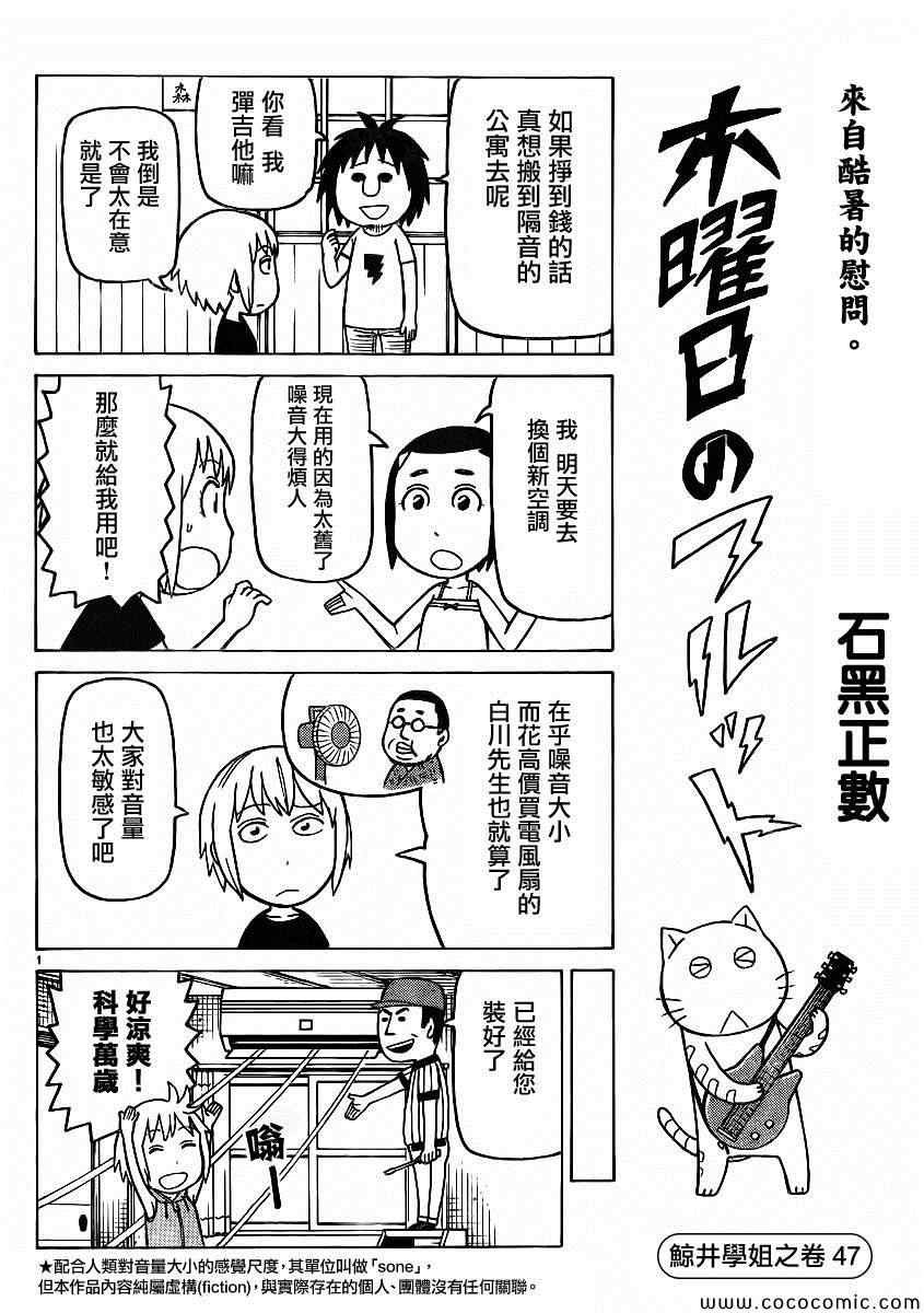 弗罗多 217-239别册