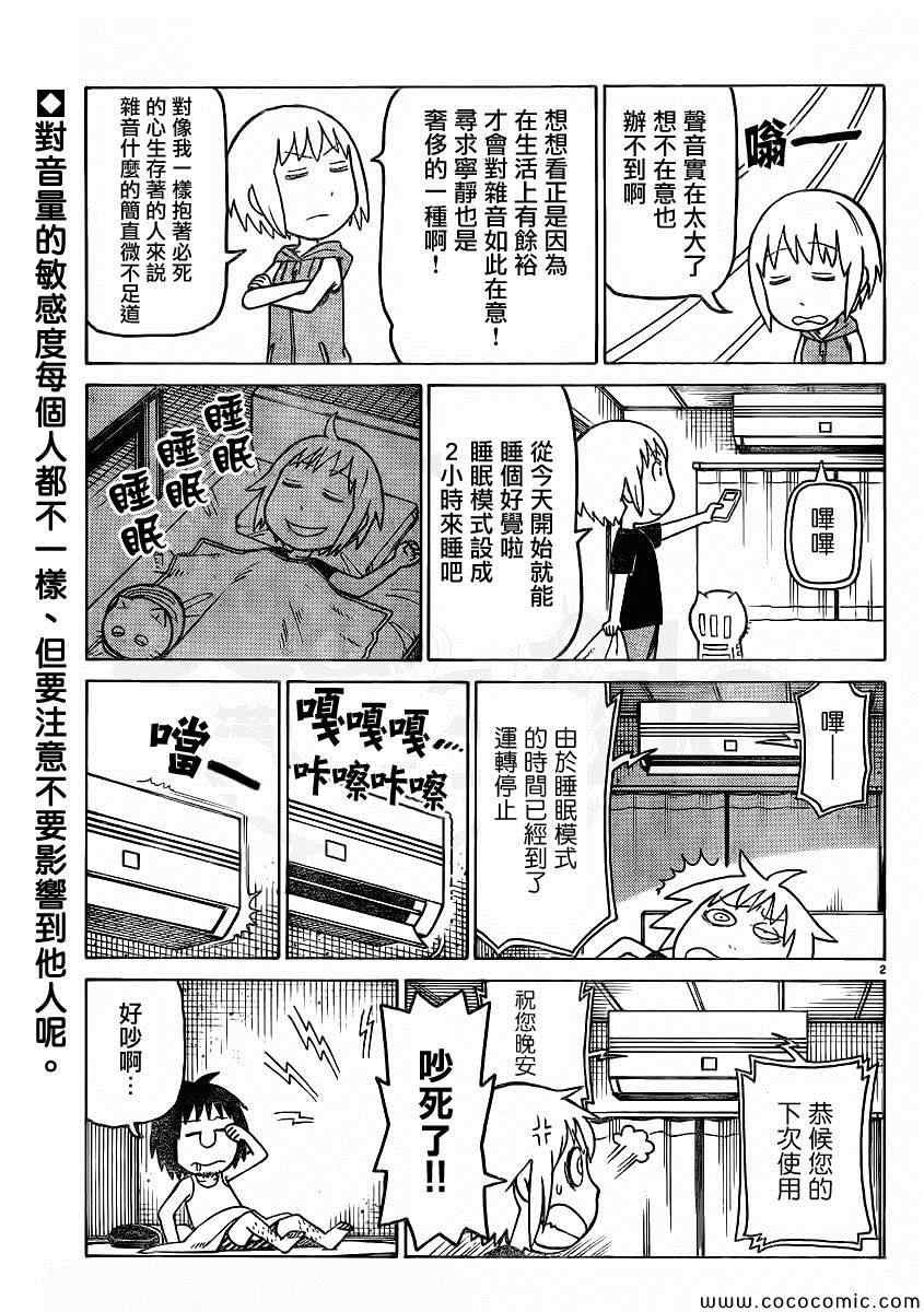 弗罗多 217-239别册