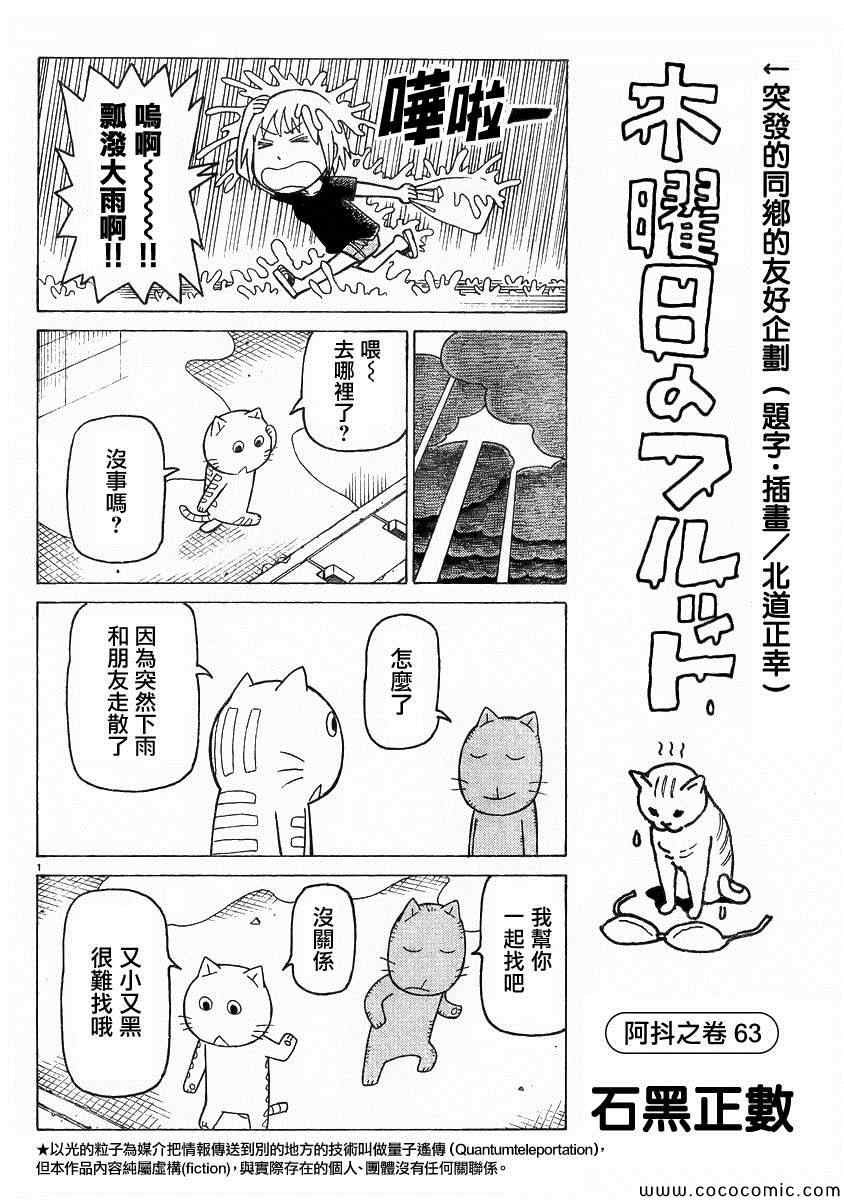 弗罗多 217-239别册