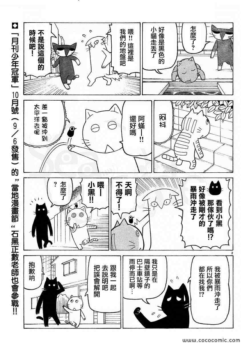 弗罗多 217-239别册