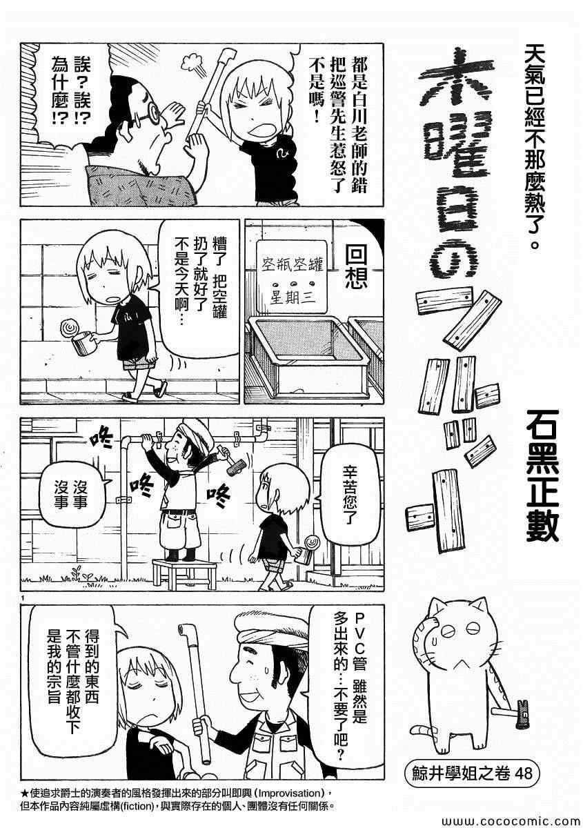 弗罗多 217-239别册