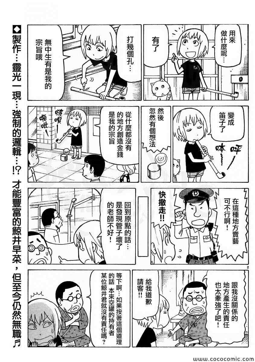 弗罗多 217-239别册