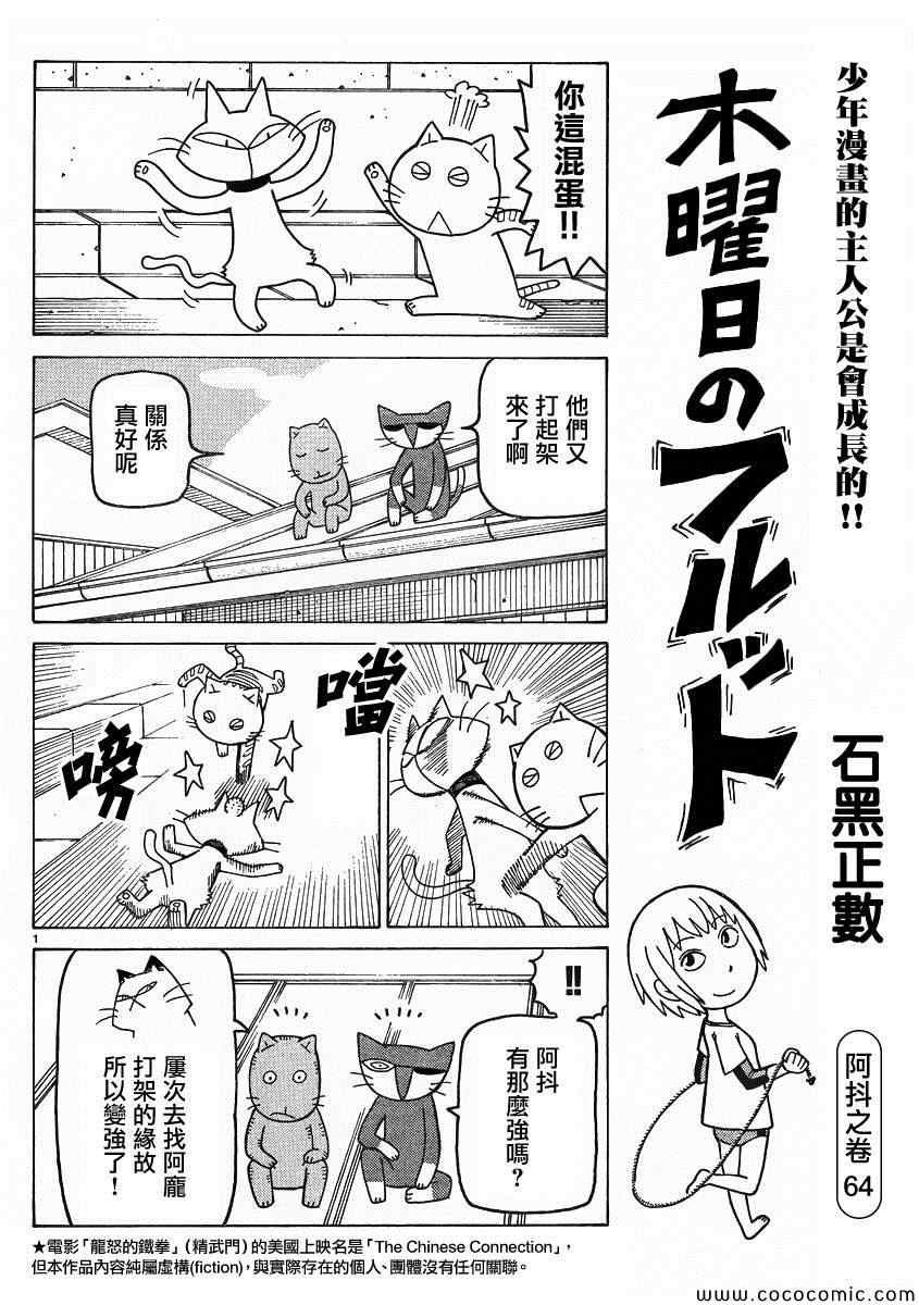 弗罗多 217-239别册