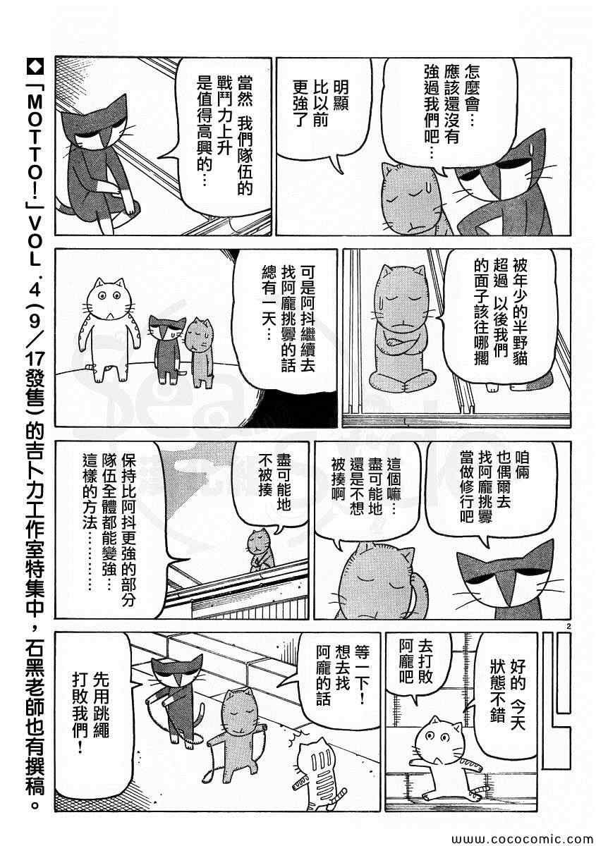 弗罗多 217-239别册