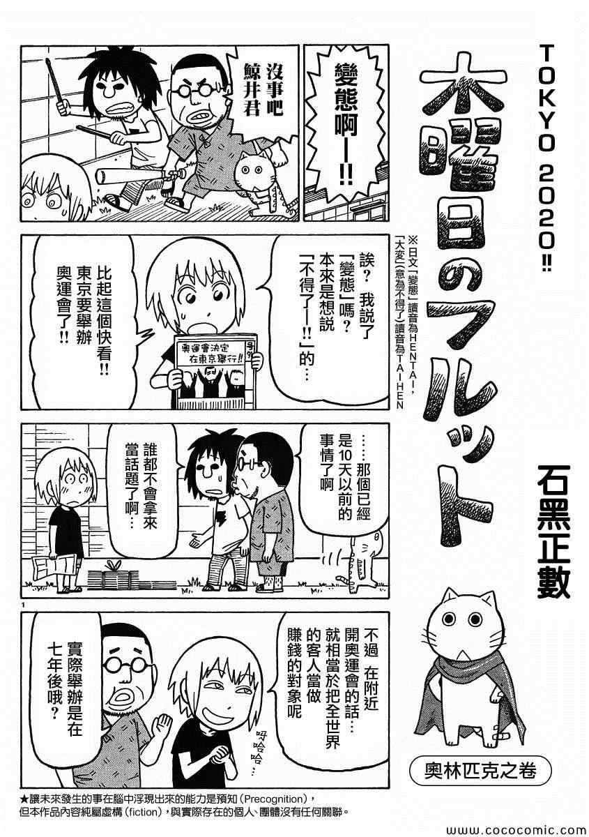 弗罗多 217-239别册