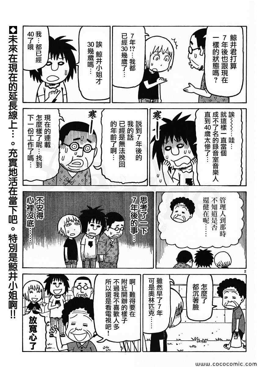 弗罗多 217-239别册