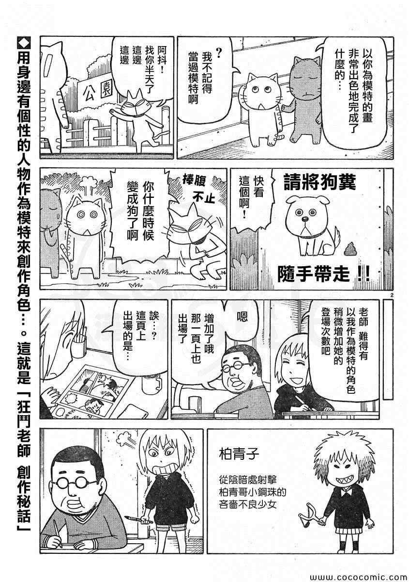 弗罗多 217-239别册
