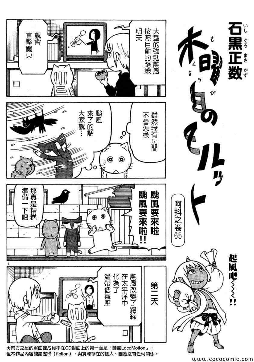 弗罗多 217-239别册