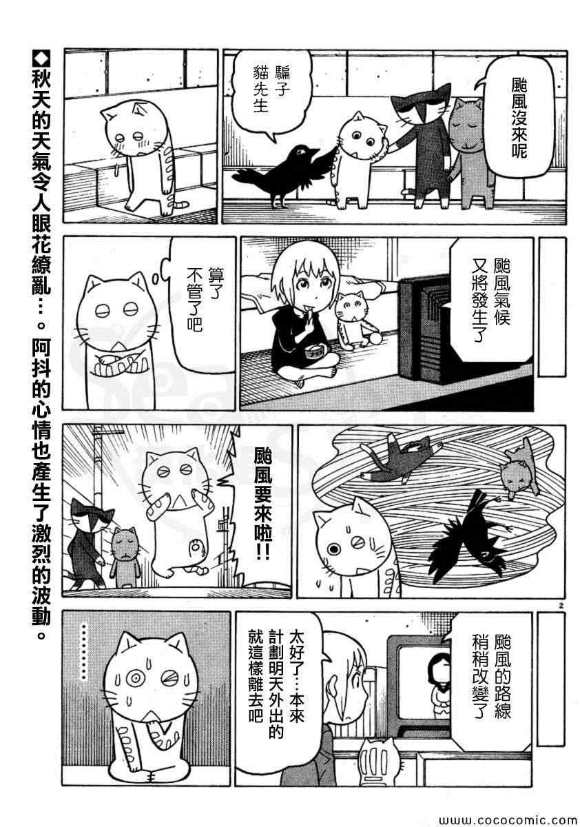 弗罗多 217-239别册