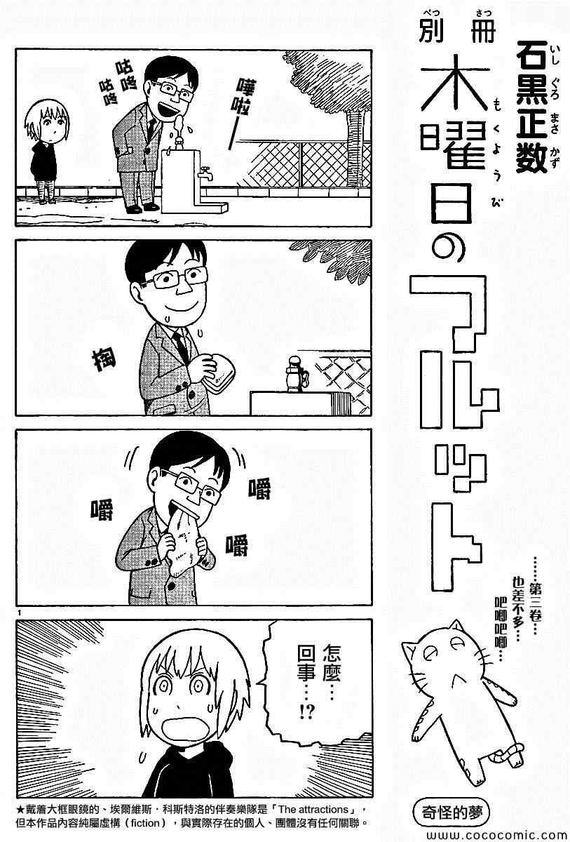 弗罗多 217-239别册