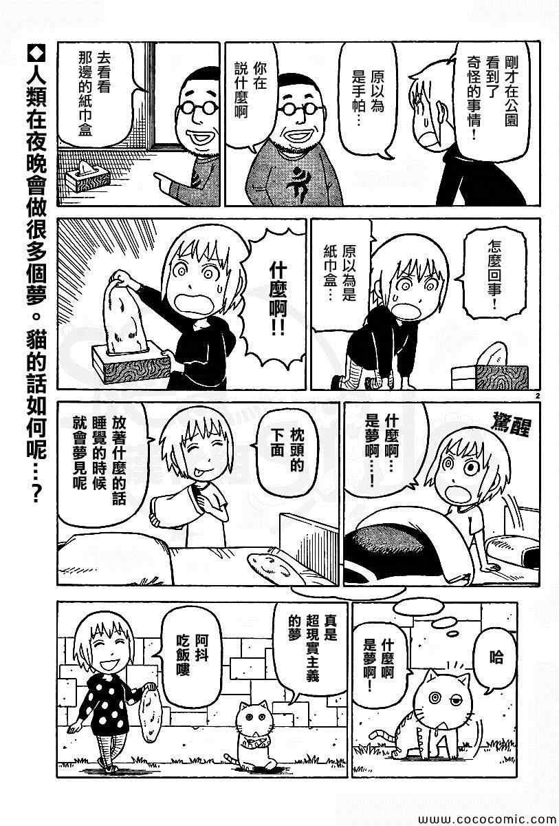 弗罗多 217-239别册
