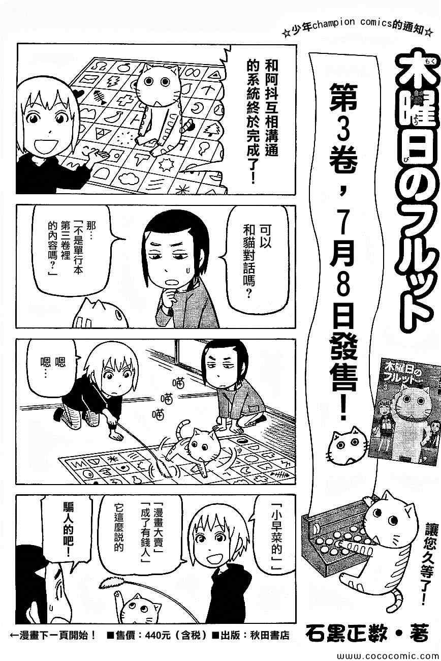 弗罗多 217-239别册