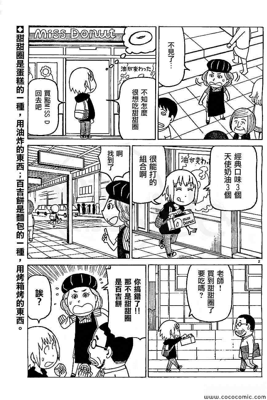 弗罗多 217-239别册