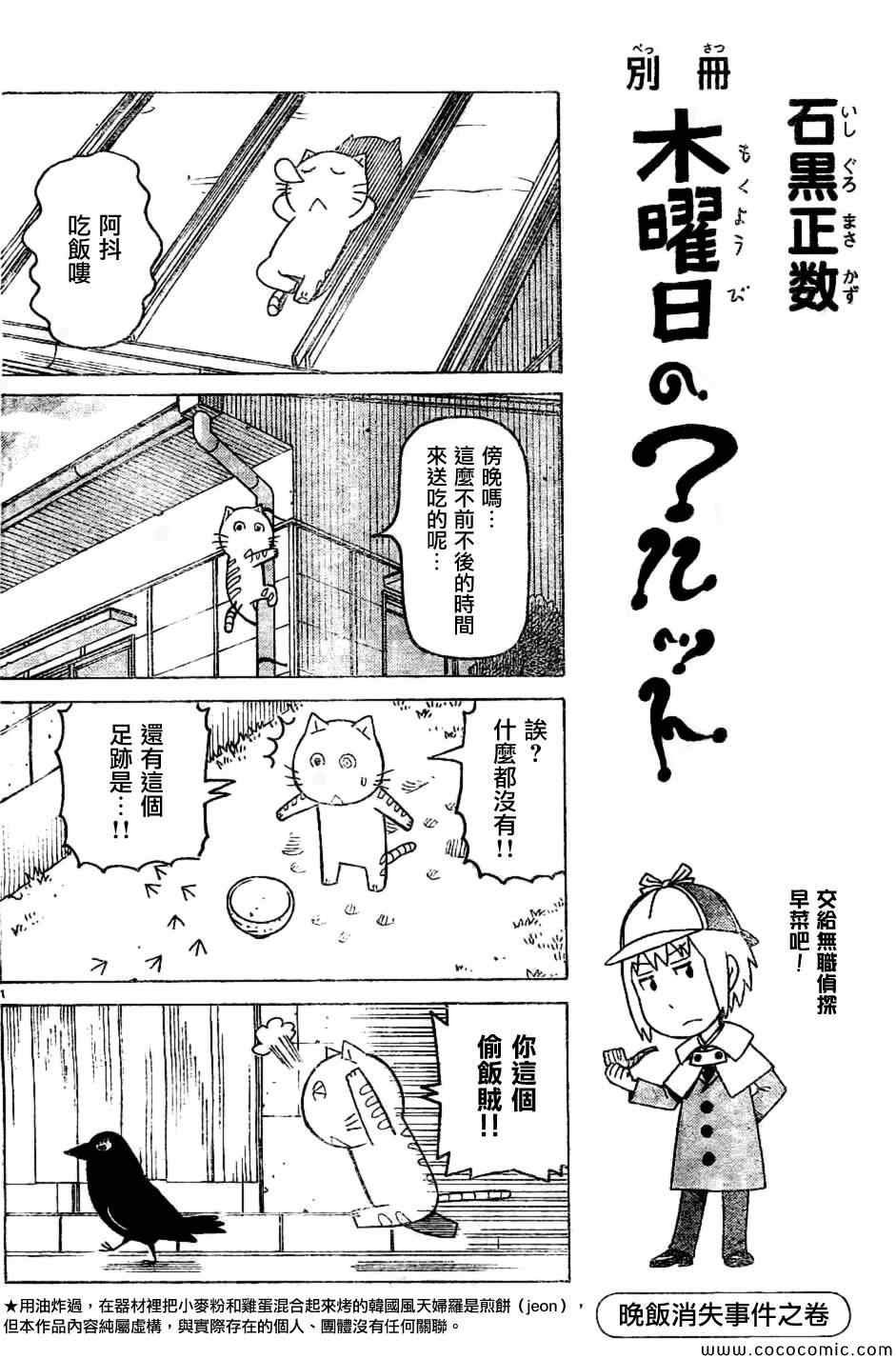弗罗多 217-239别册