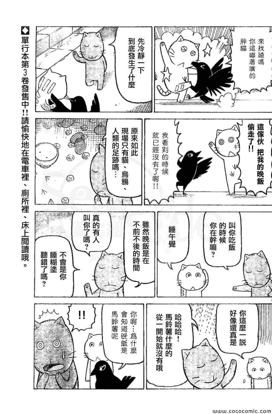 弗罗多 217-239别册
