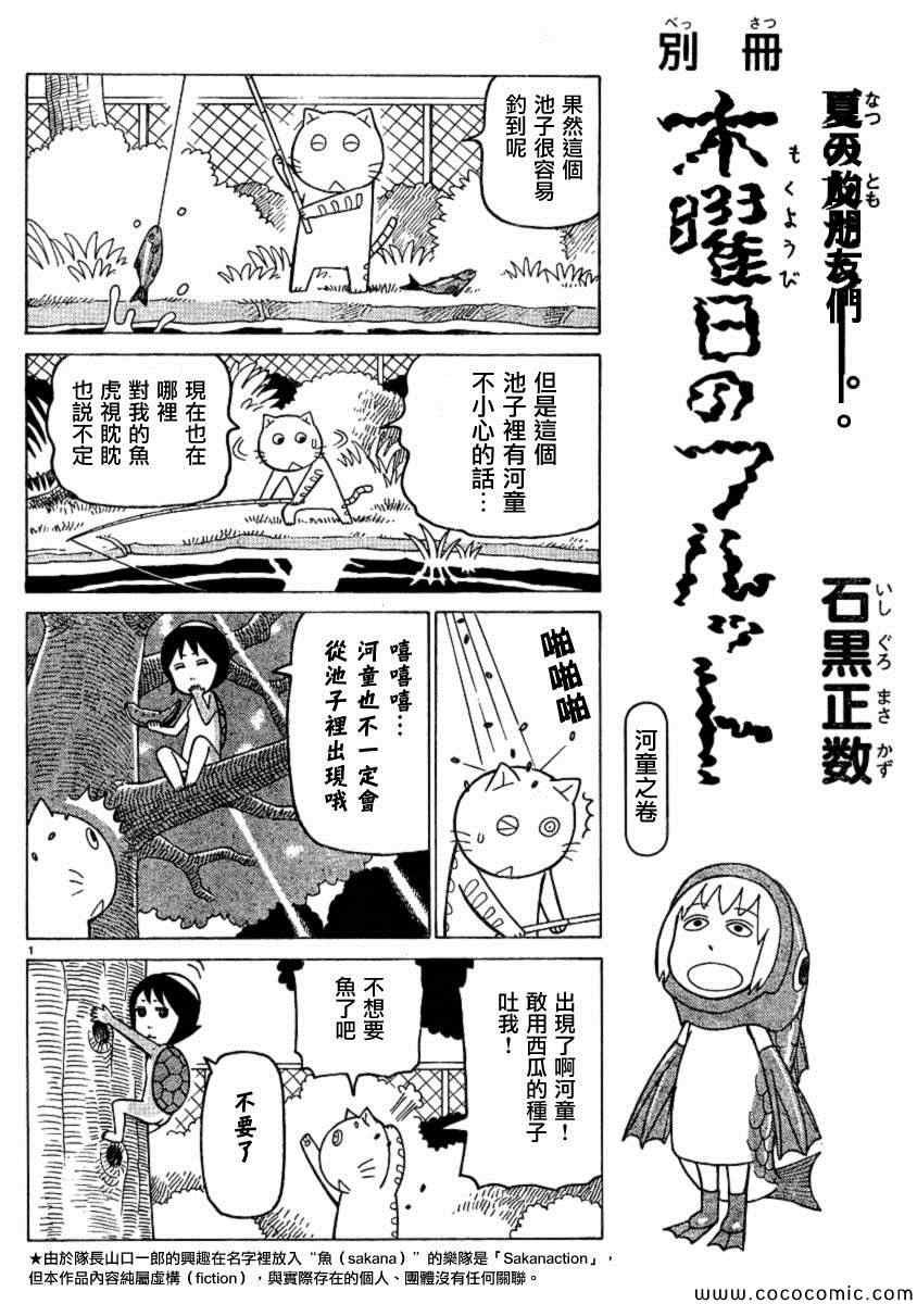 弗罗多 217-239别册