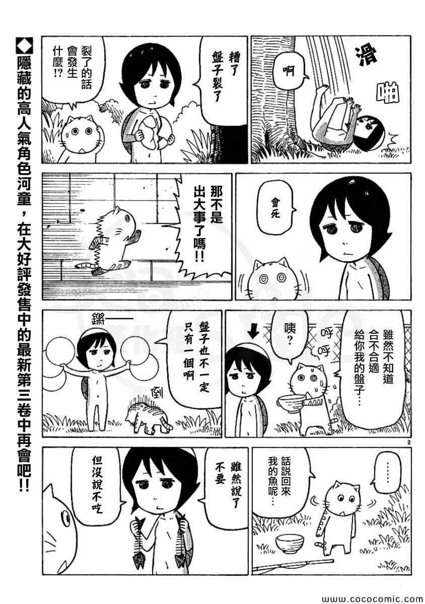 弗罗多 217-239别册