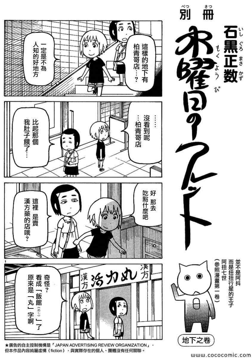 弗罗多 217-239别册