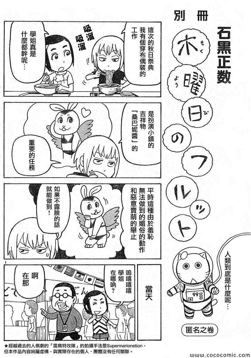 弗罗多 217-239别册