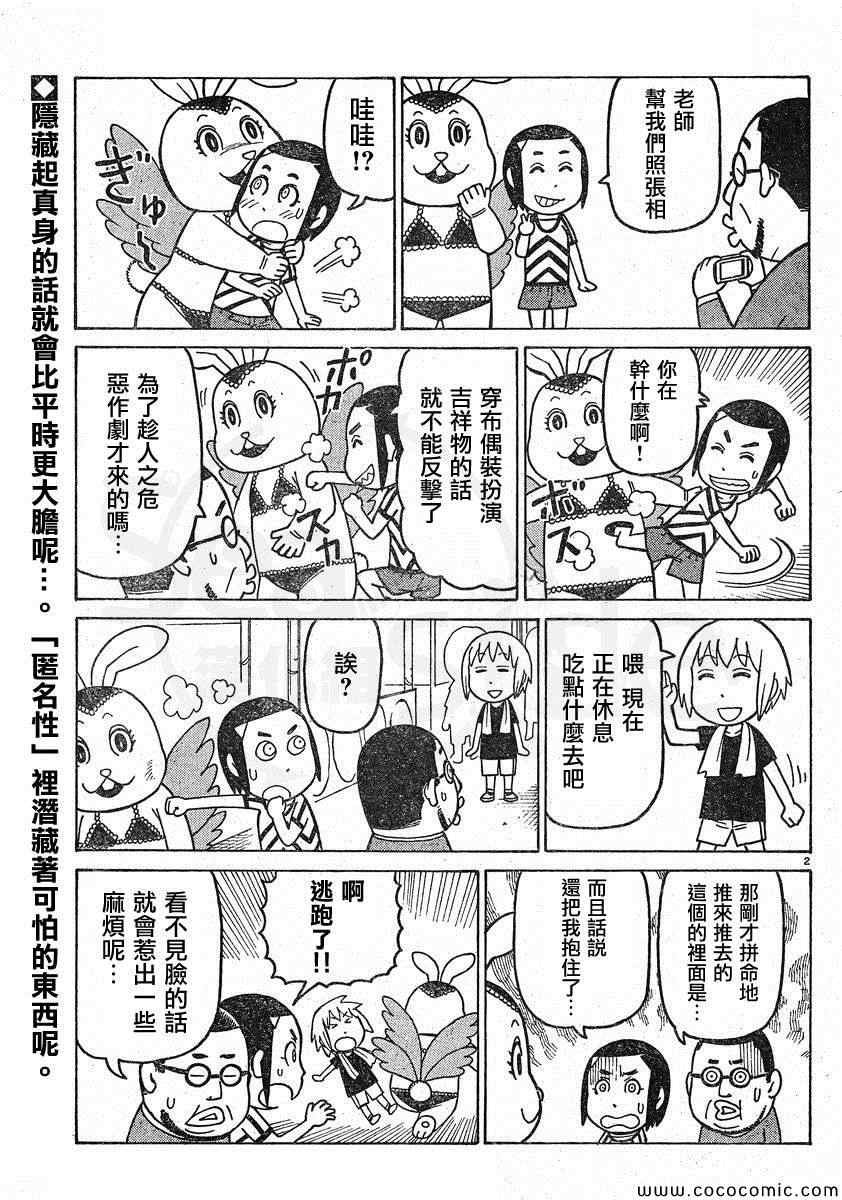 弗罗多 217-239别册