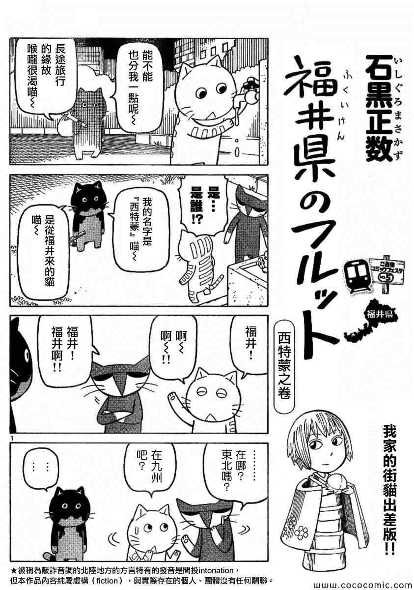 弗罗多 217-239别册