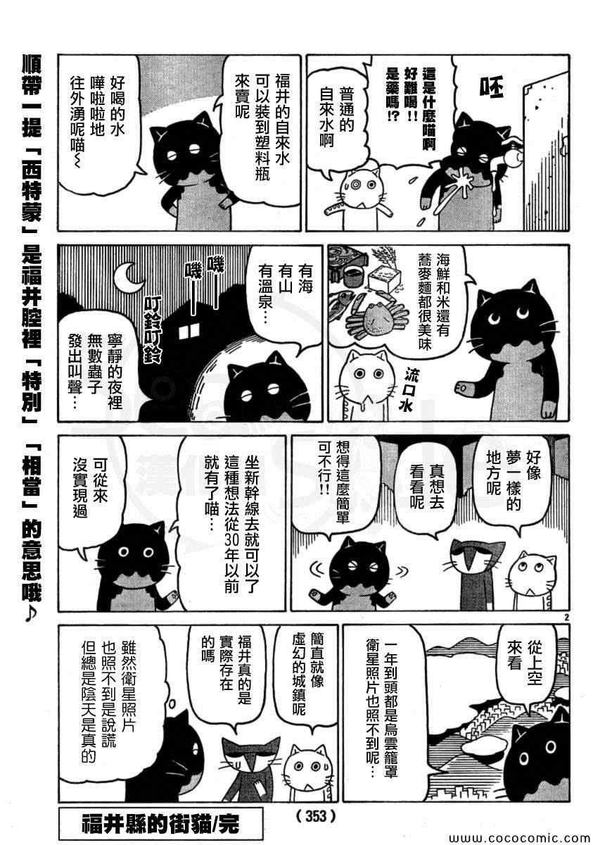 弗罗多 217-239别册