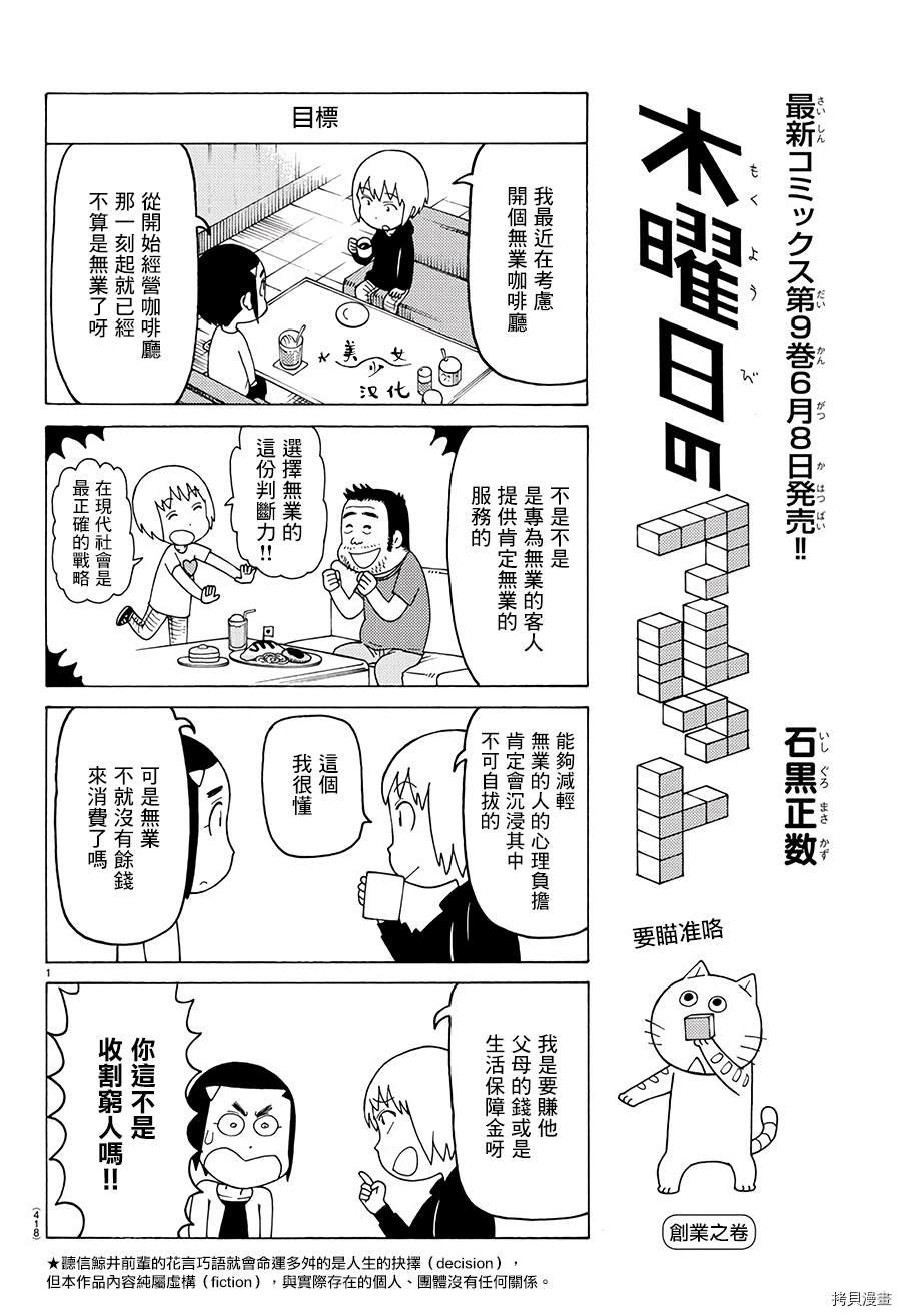 第607话