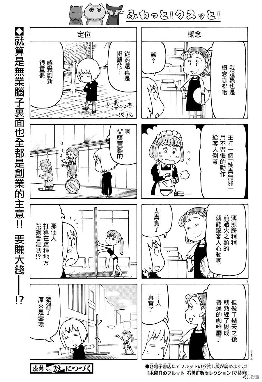 第607话