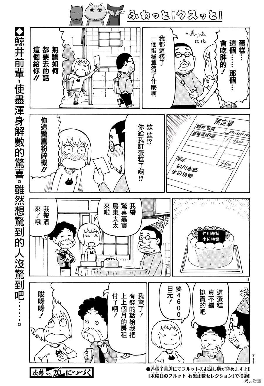 第609话