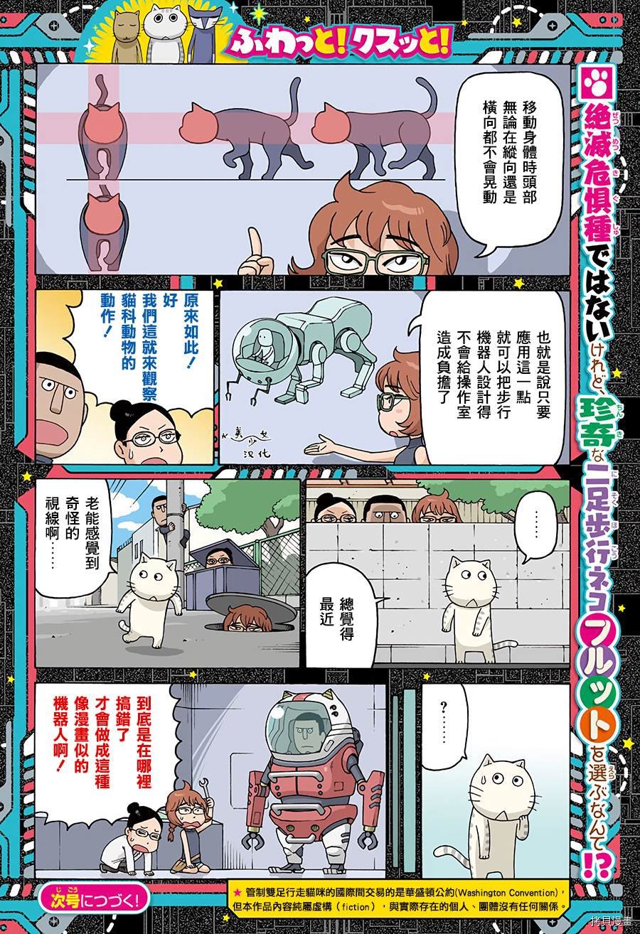 第611话