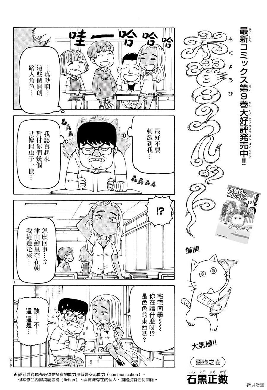 第612话