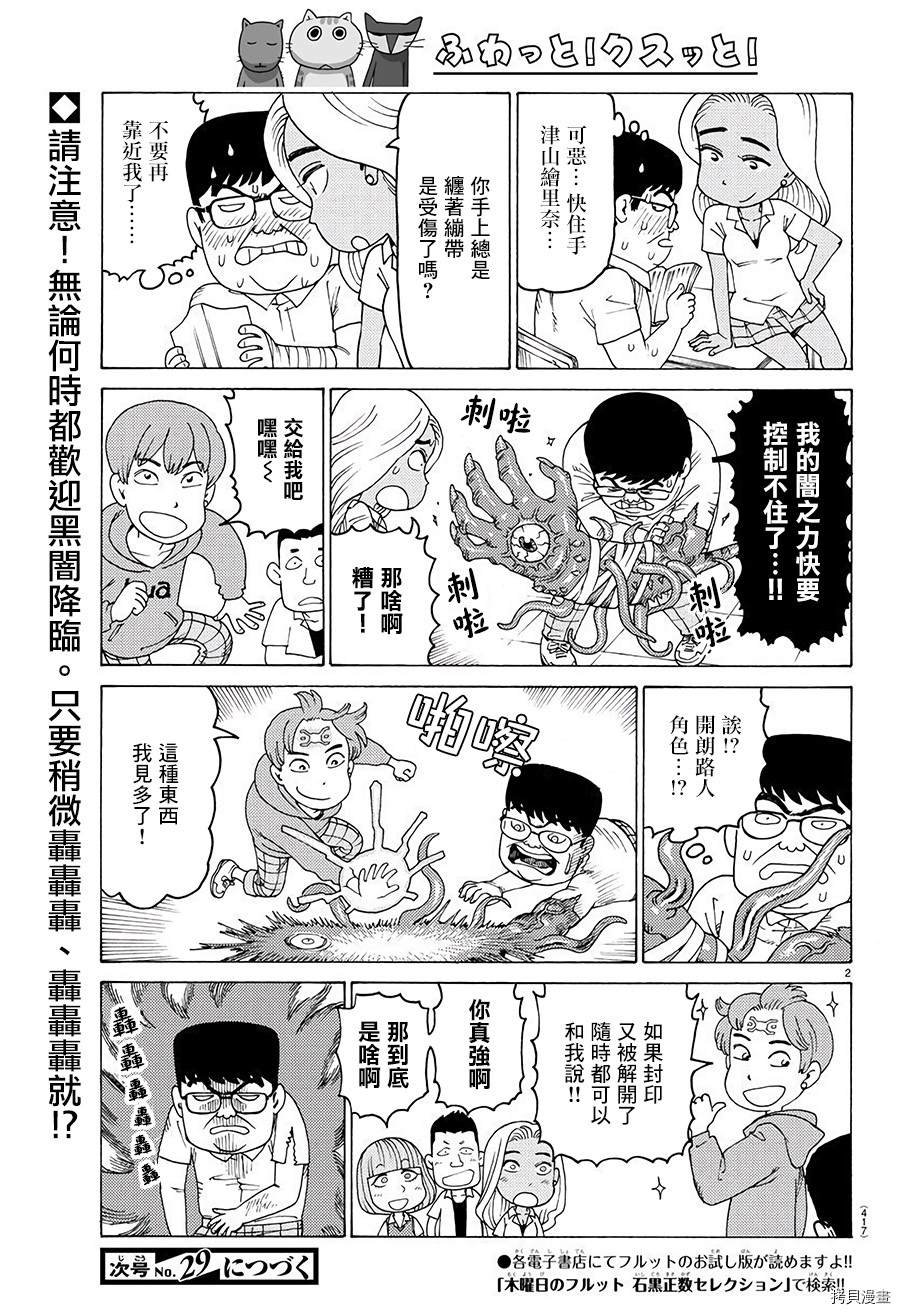 第612话