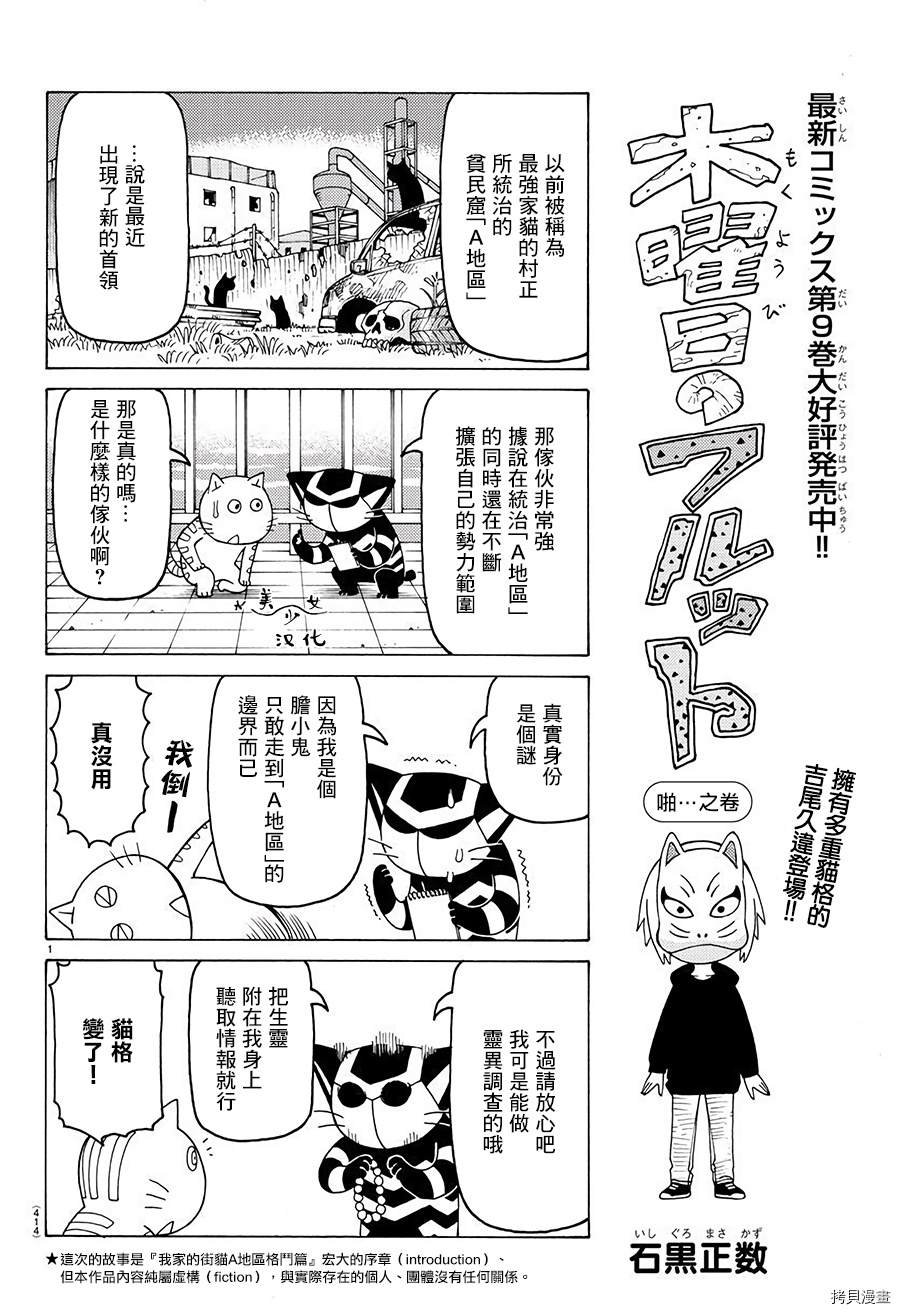 第613话