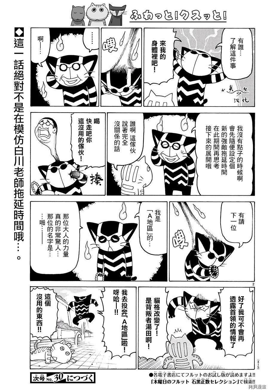 第613话