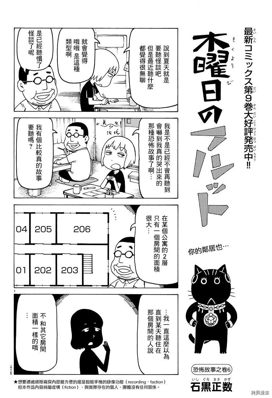 第614话