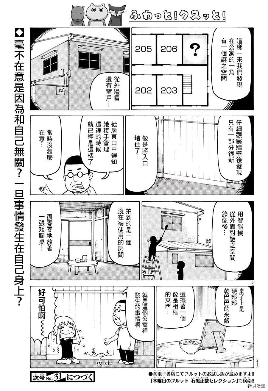 第614话