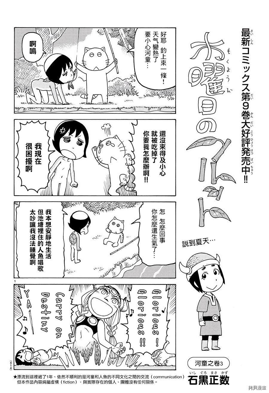 第615话
