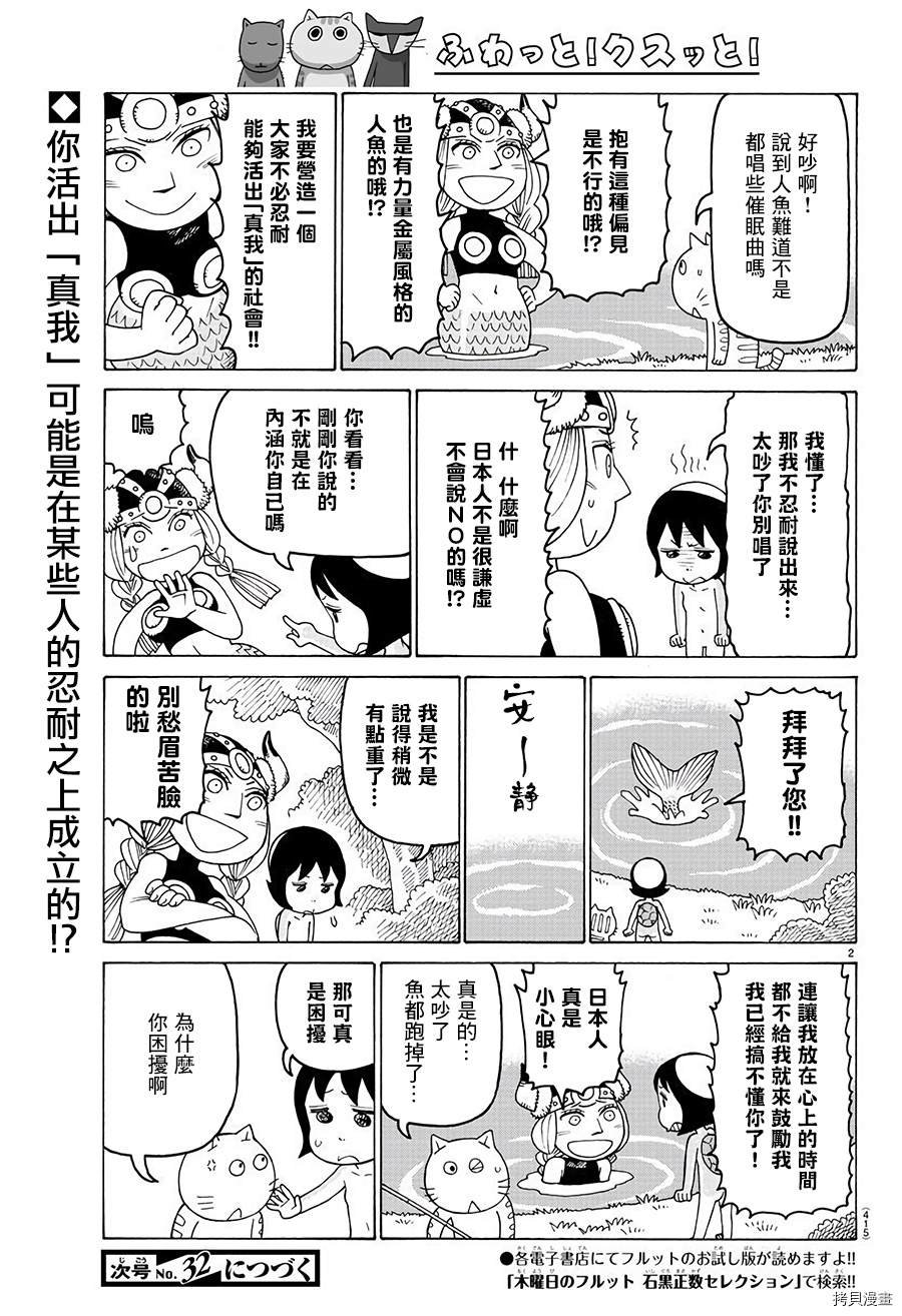 第615话