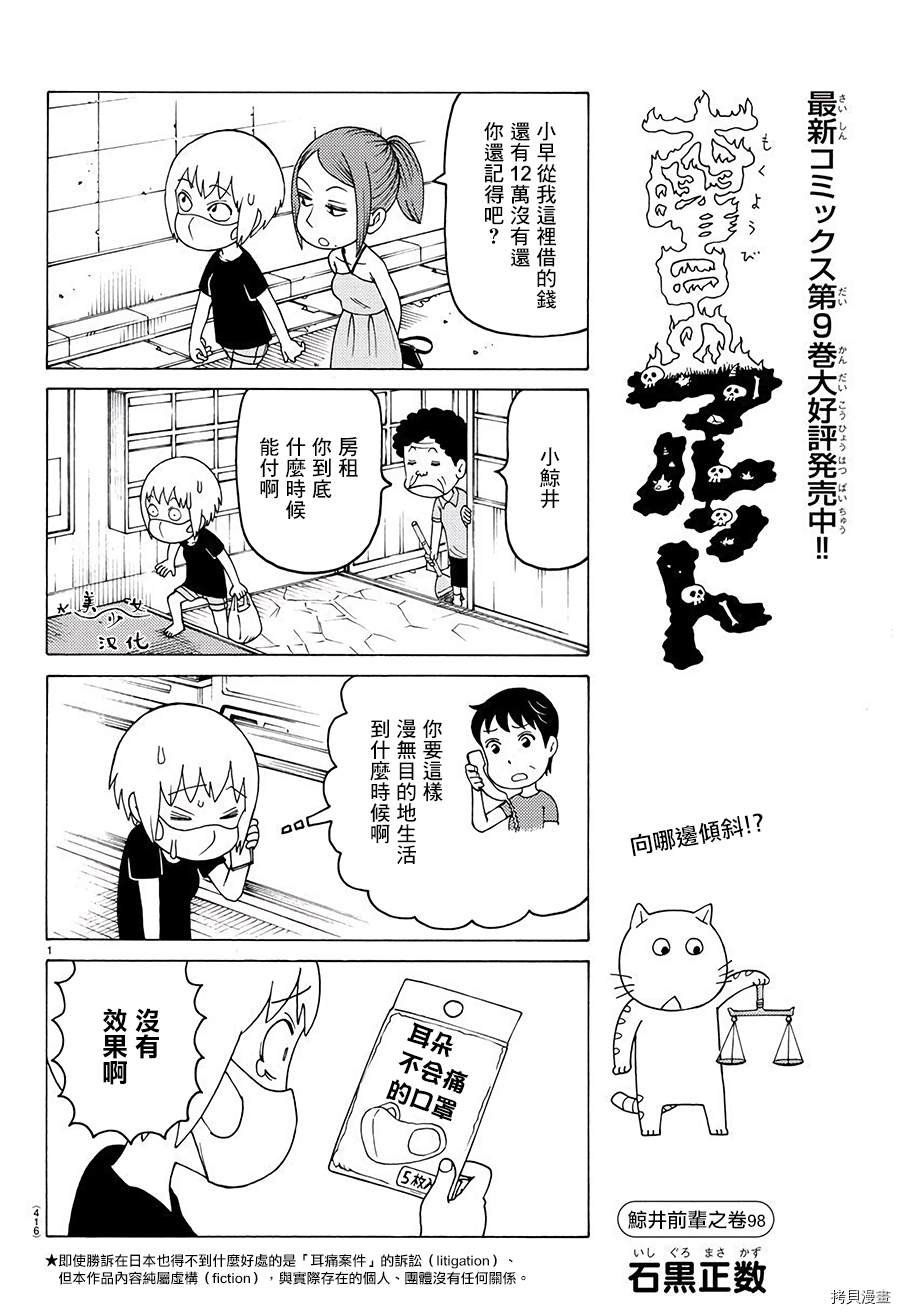 第616话