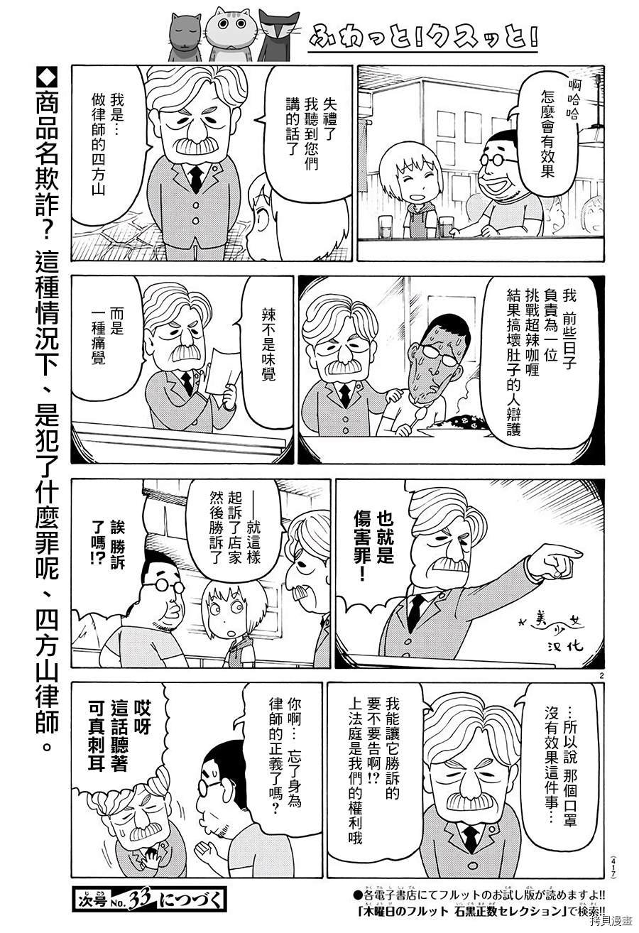 第616话