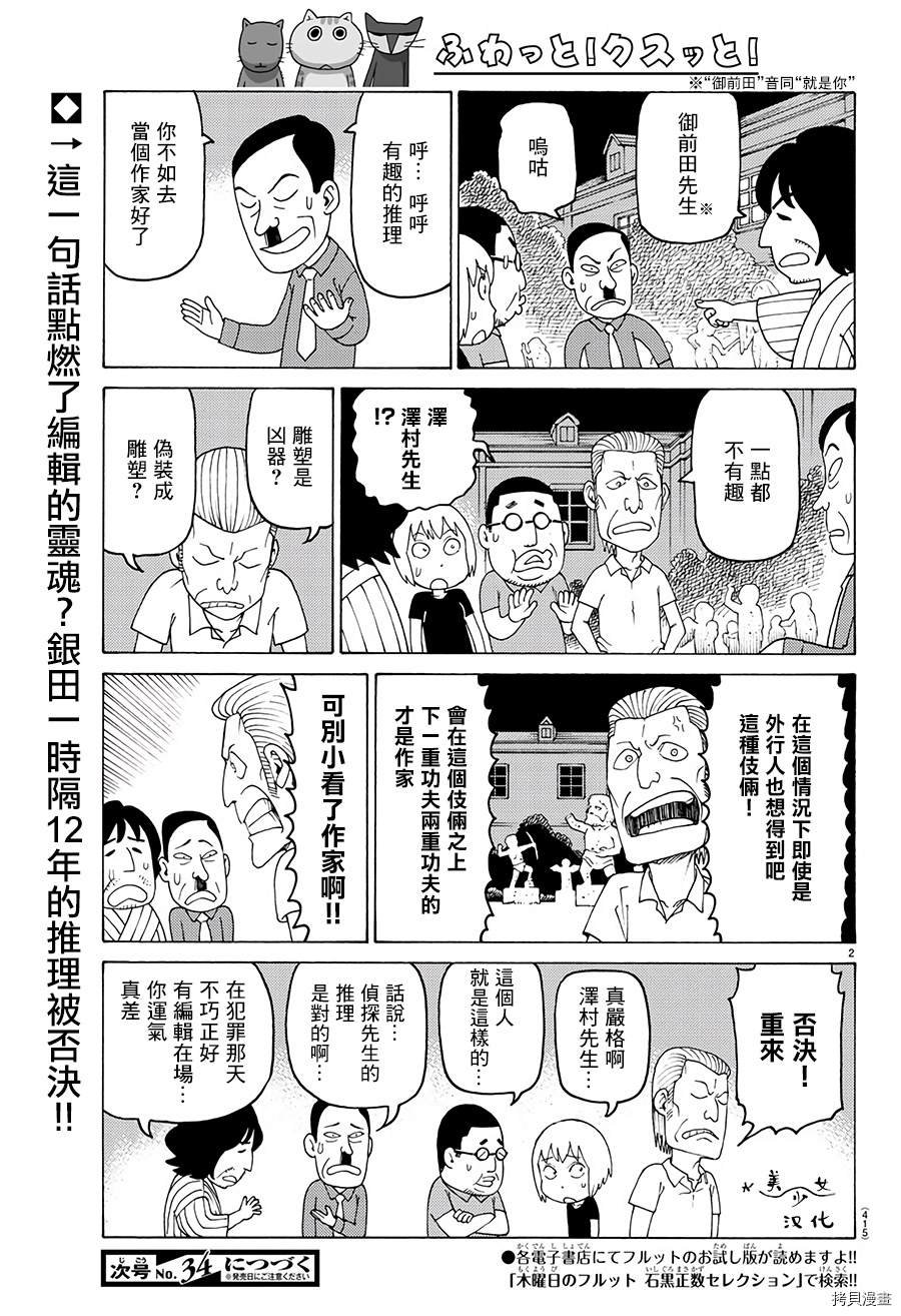 第617话