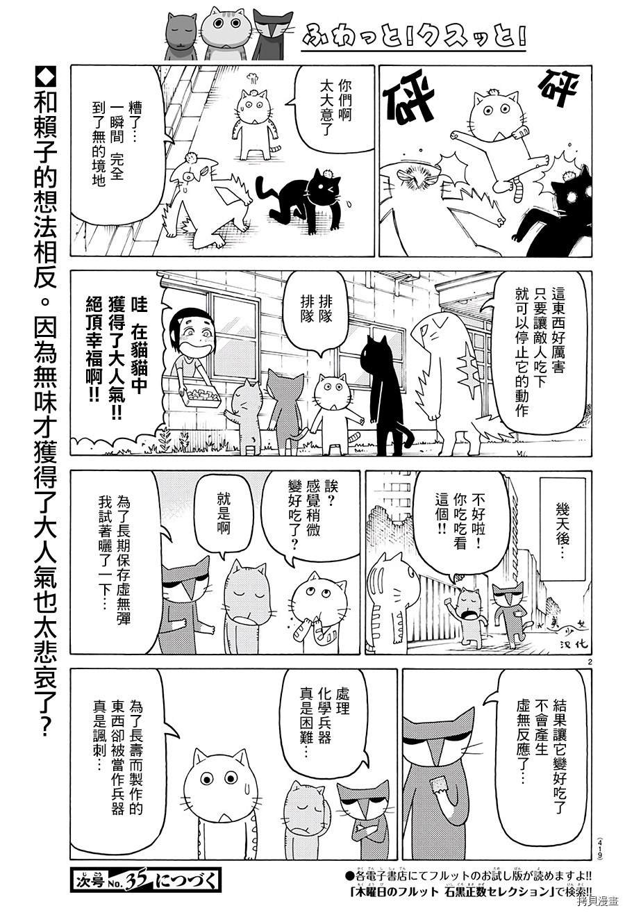 第618话