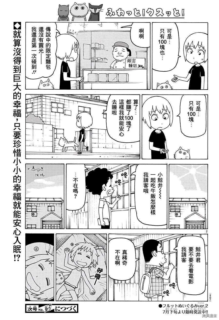 第619话