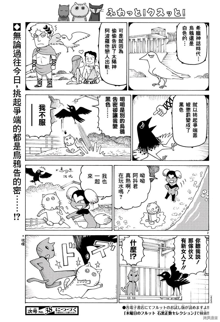 第620话