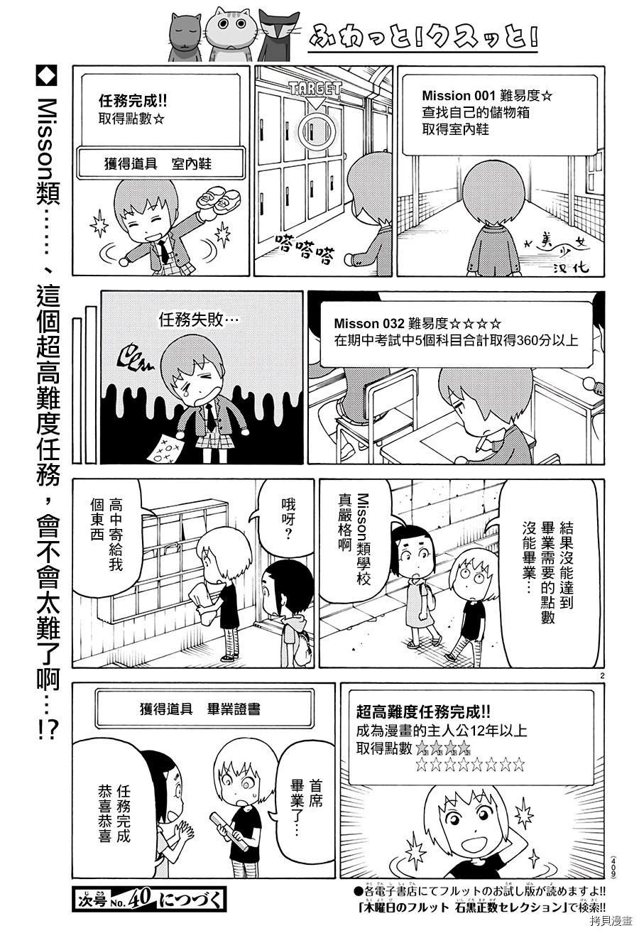第622话